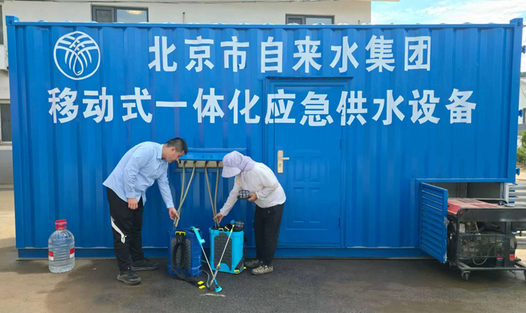 微信图片_2025-08-07_223933_363_副本