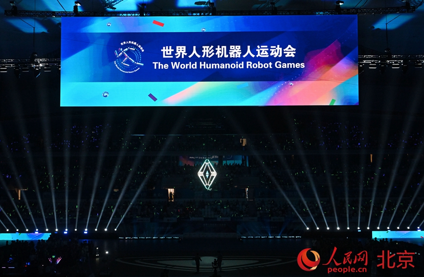 開幕式上點亮“智芯”,本屆運動會正式啟動。人民網記者 翁奇羽攝