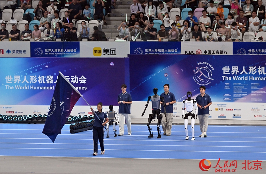 運動會會旗入場。人民網記者 翁奇羽攝