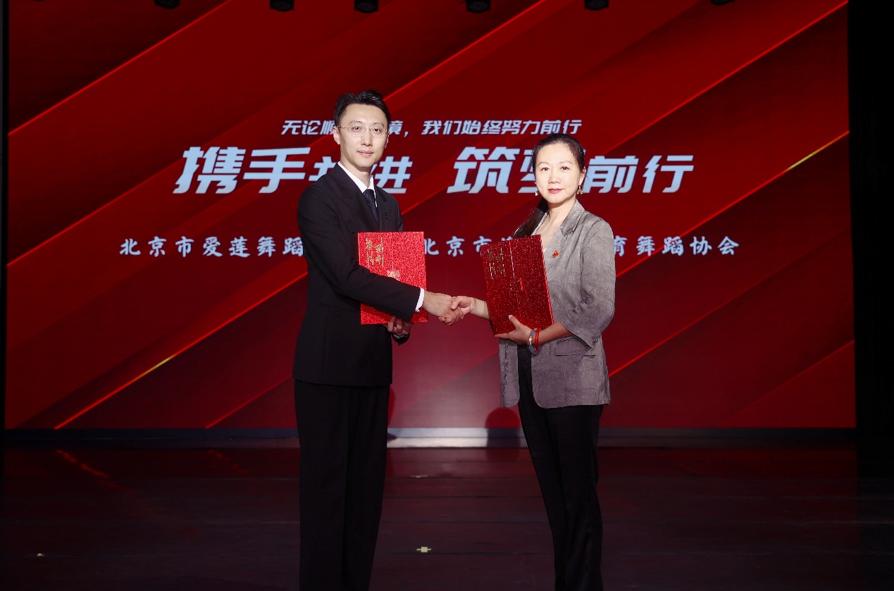 百乐门网站平台|宅女侦探桂香下载|北京市爱莲舞蹈学校街舞（流行舞）高中专业建设正