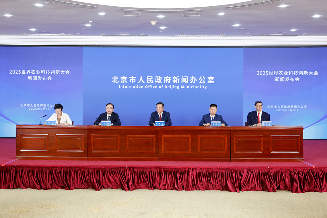 111微信圖片_20250905165051_152_12