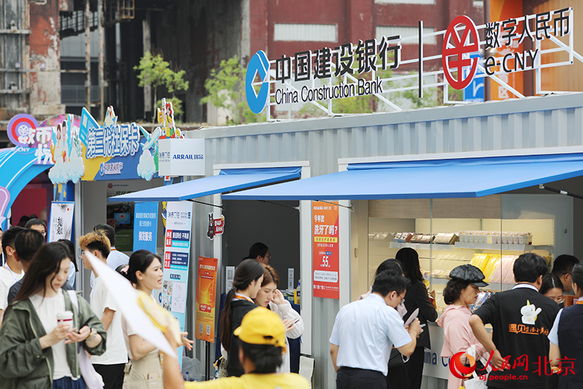 服貿會金融服務專題開幕：展示金融業創新活力 擁抱金融發展新機遇