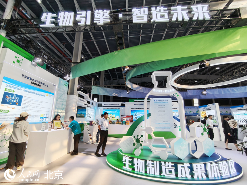 北京种业大会科技成果交流体验展。人民网记者 李博摄