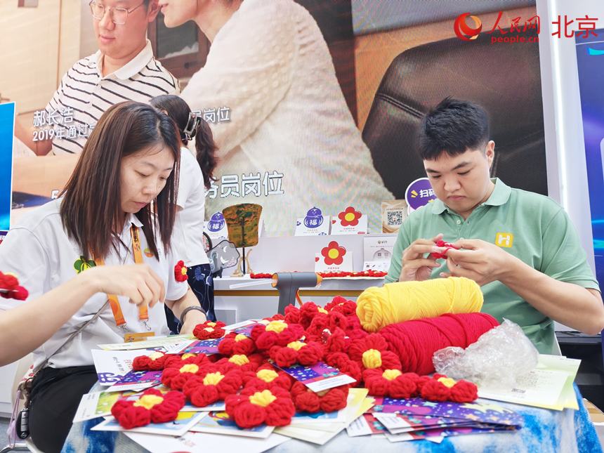 服贸会北京市残联展区。人民网记者 李博摄