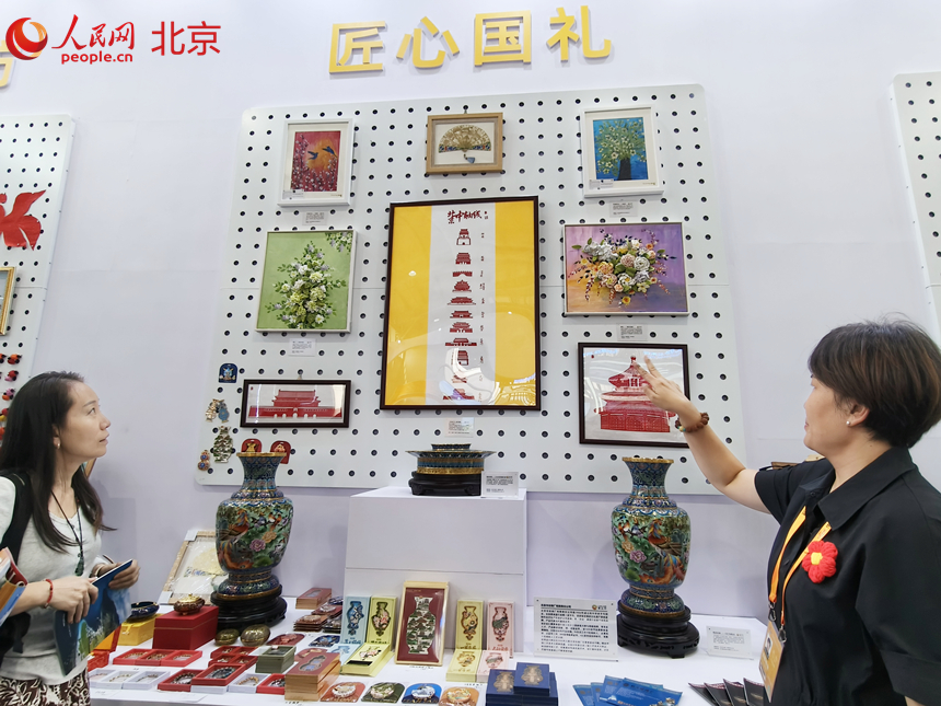 服贸会北京市残联展区。人民网记者 李博摄