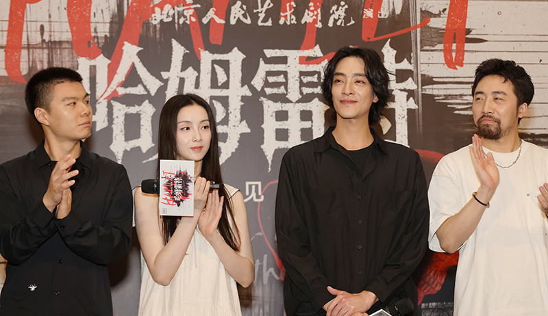 北京人藝新排大戲《哈姆雷特》九月亮相