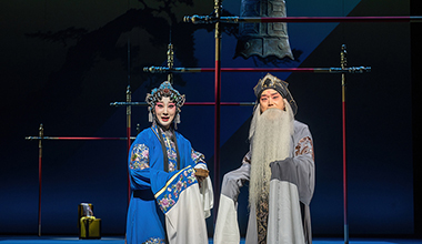 新編歷史京劇《顏真卿》在國家大劇院首演
