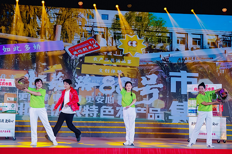 北京：丰收节、艺术节“双节”联动 共绘丰收新画卷