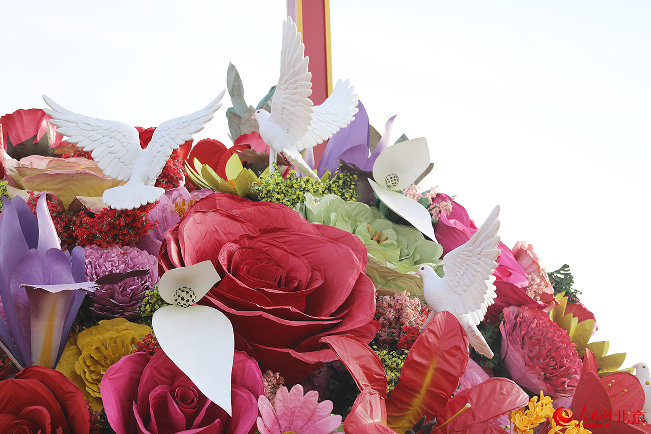 “祝福祖国”花坛局部。人民网记者 尹星云摄