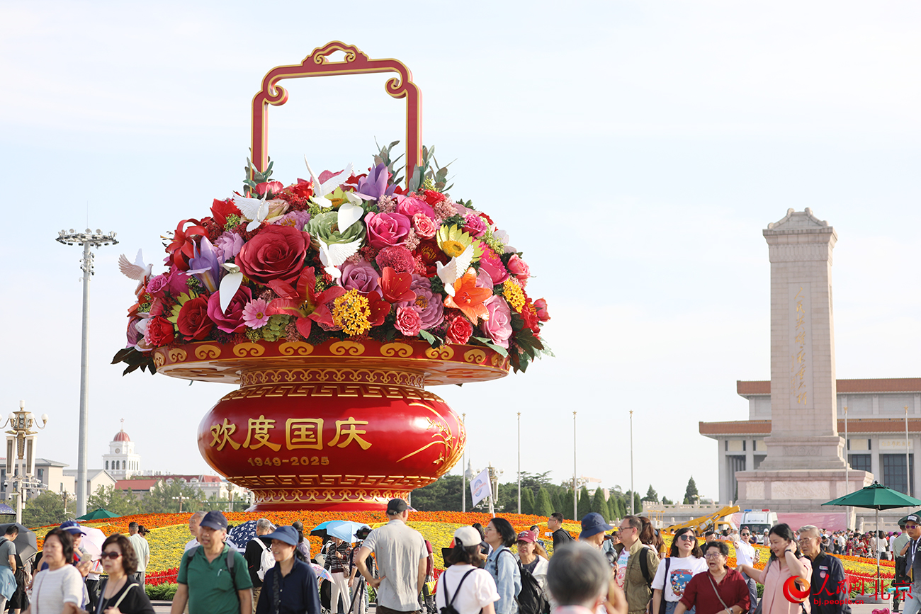 “祝福祖国”花坛亮相天安门广场。人民网记者 尹星云摄