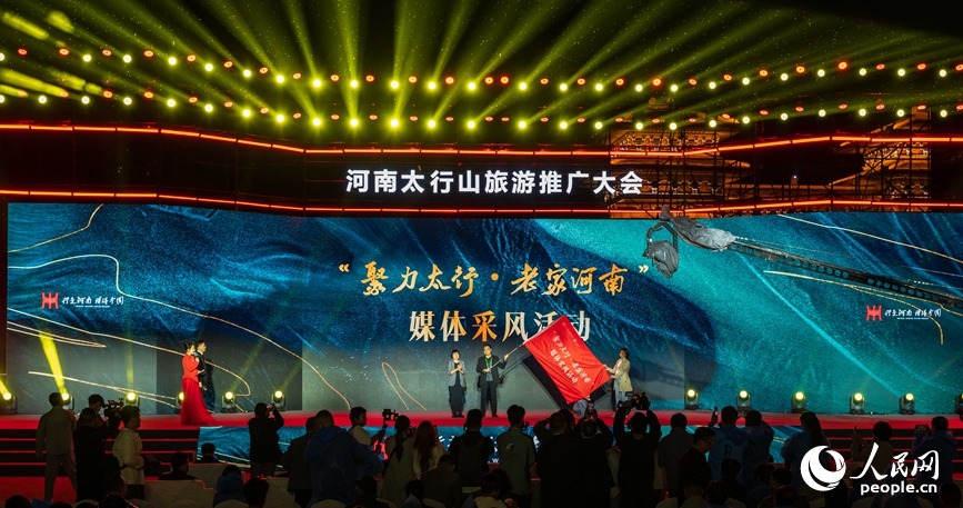 人民網黨委委員、監事會主席唐維紅為媒體採風團授旗。人民網記者 霍亞平攝
