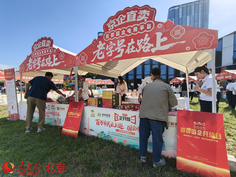 IMG20250928143602_副本