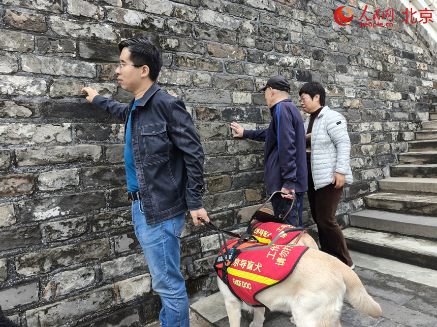 视障朋友游中轴线。人民网记者 李博摄
