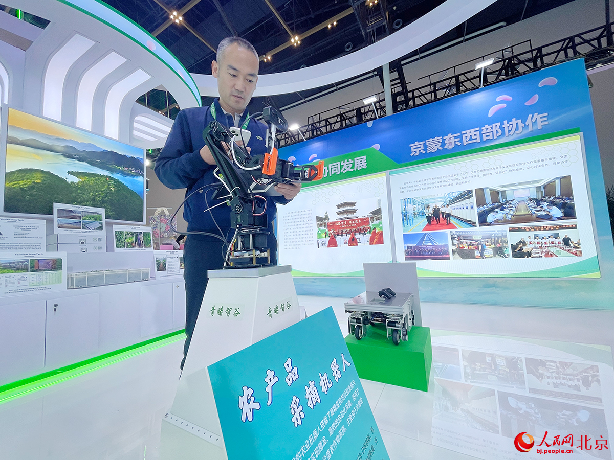 前沿農業成果集中亮相博覽會。人民網記者 尹星雲攝