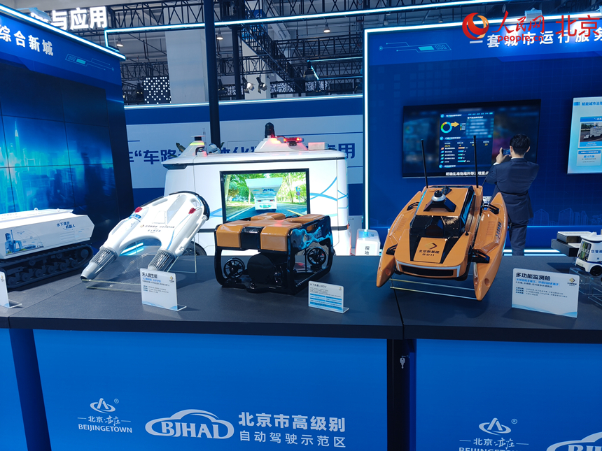 中國國際新能源和智能網聯汽車展覽會。人民網記者 李博攝