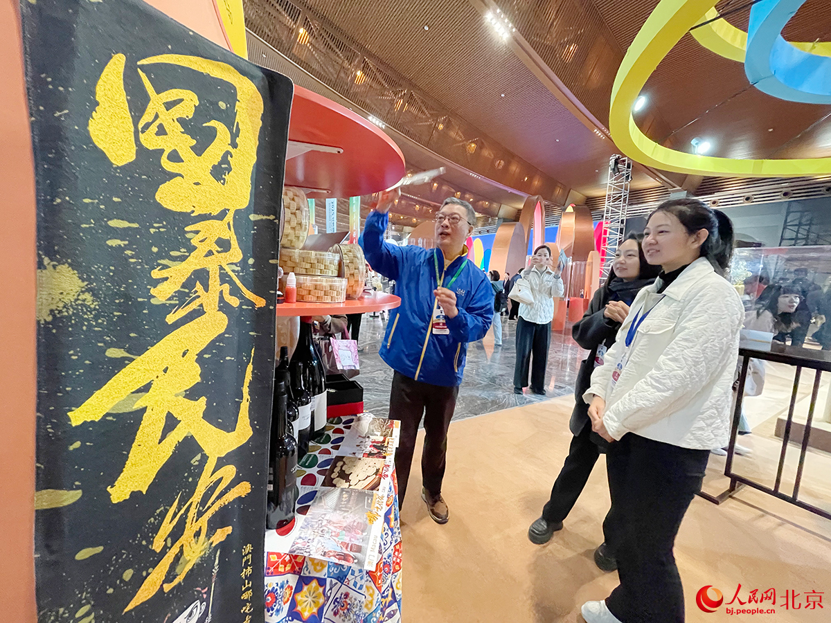 多樣非遺項目亮相北京國際非遺周。人民網記者 尹星雲攝