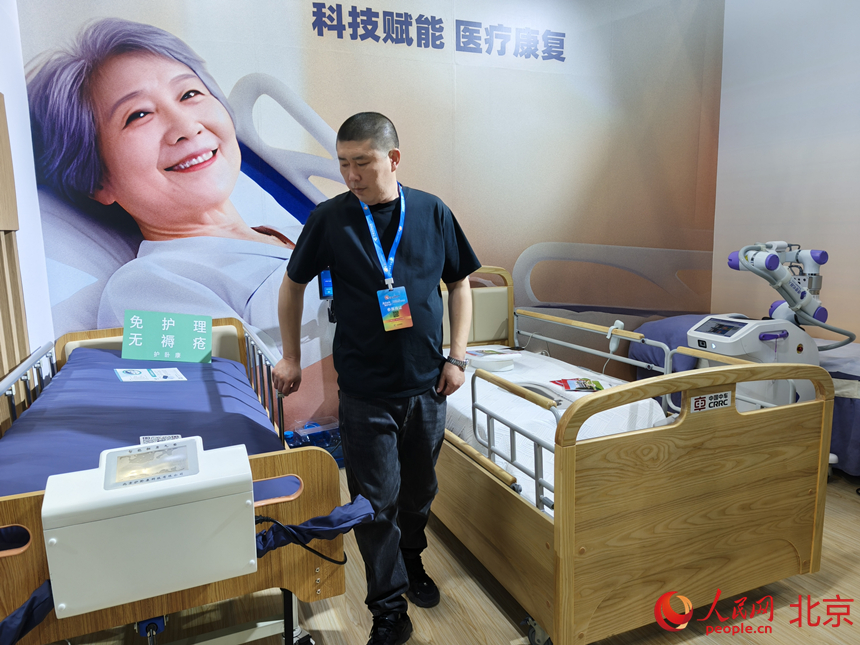 北京老博会在国家会议中心二期举办。人民网记者 李博摄