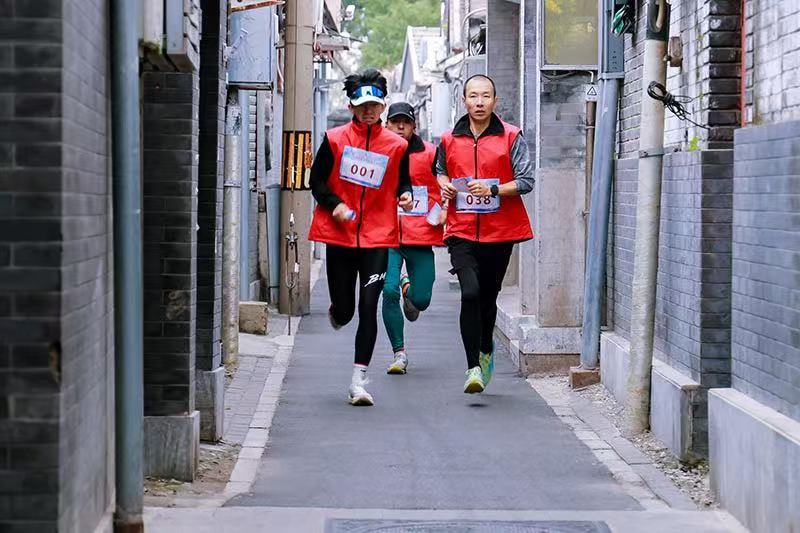 胡同乐跑感受中轴魅力 北京大栅栏街道文化体育荟启动