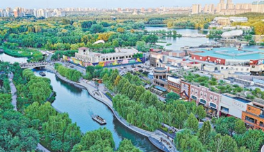 打造滨水新消费场景 京城亮出活力水岸