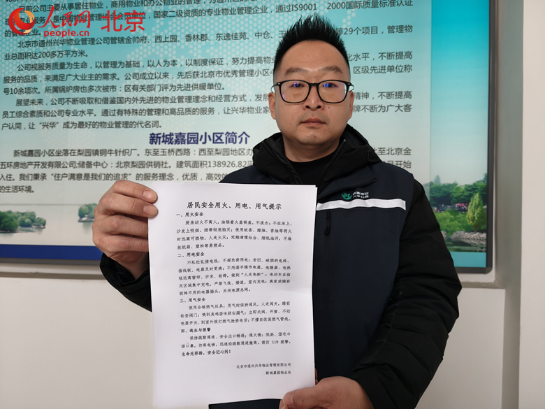 IMG20251128161252_副本