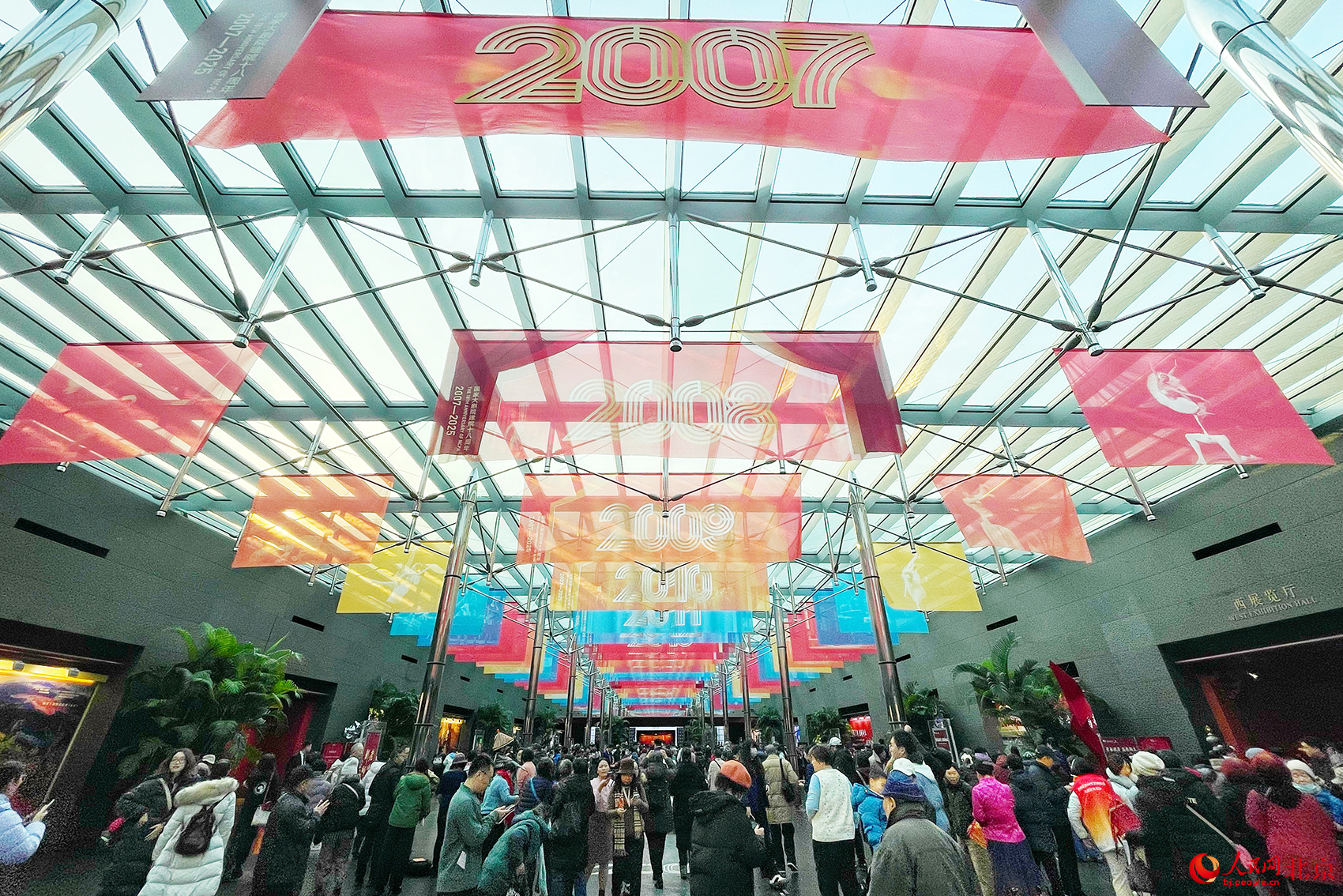 国家大剧院举办丰富多彩的活动，庆祝建院18周年。人民网记者 尹星云摄