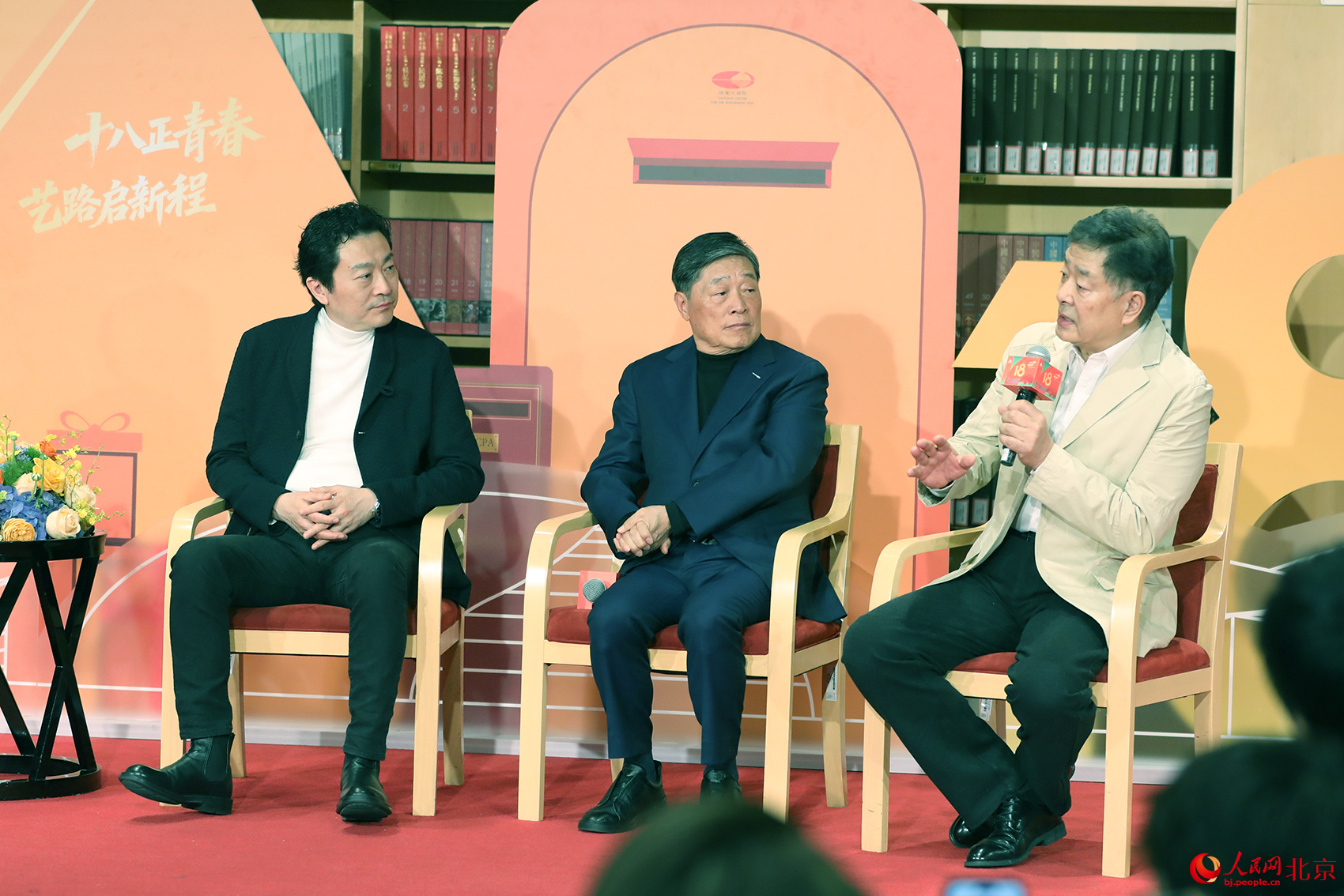 国家大剧院举办丰富多彩的活动，庆祝建院18周年。人民网记者 尹星云摄