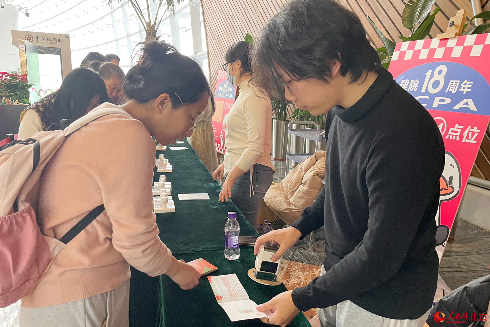 国家大剧院举办丰富多彩的活动，庆祝建院18周年。人民网记者 尹星云摄