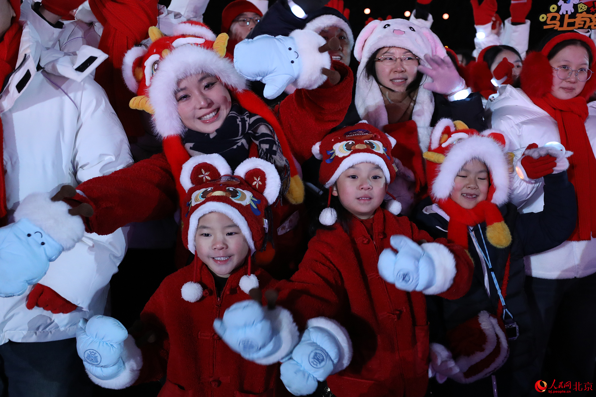 位于居庸关长城的2026北京新年倒计时活动现场。人民网记者 尹星云摄