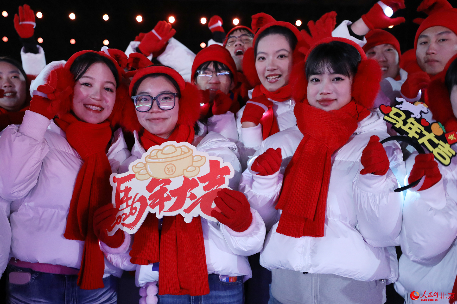 位于居庸关长城的2026北京新年倒计时活动现场。人民网记者 尹星云摄