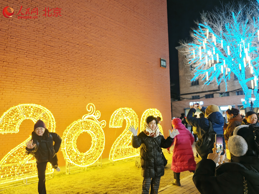 “藝啟新年2026·798之夜”節慶活動在北京798藝術區舉辦。