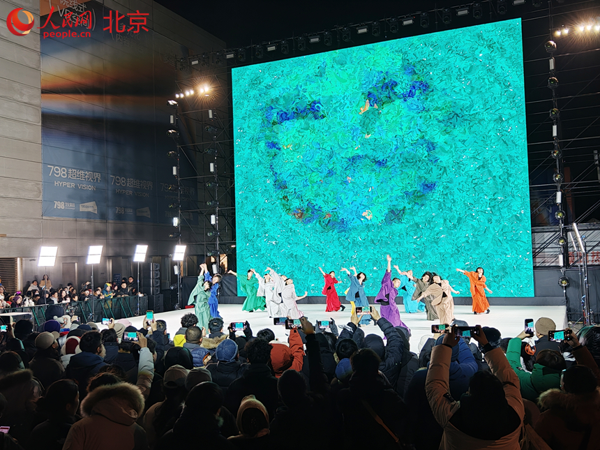 “艺启新年2026·798之夜”节庆活动在北京798艺术区举办。