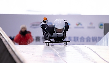 鋼架雪車亞洲杯延慶站在“雪游龍”開賽