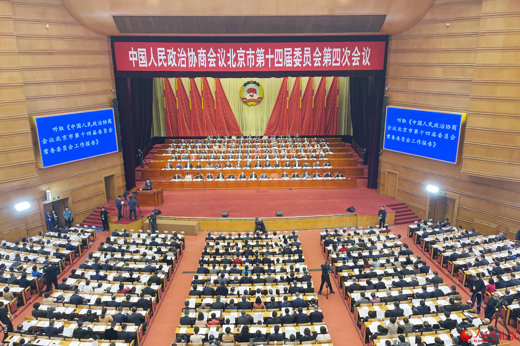 北京市政協十四屆四次會議開幕。 人民網記者 尹星雲攝