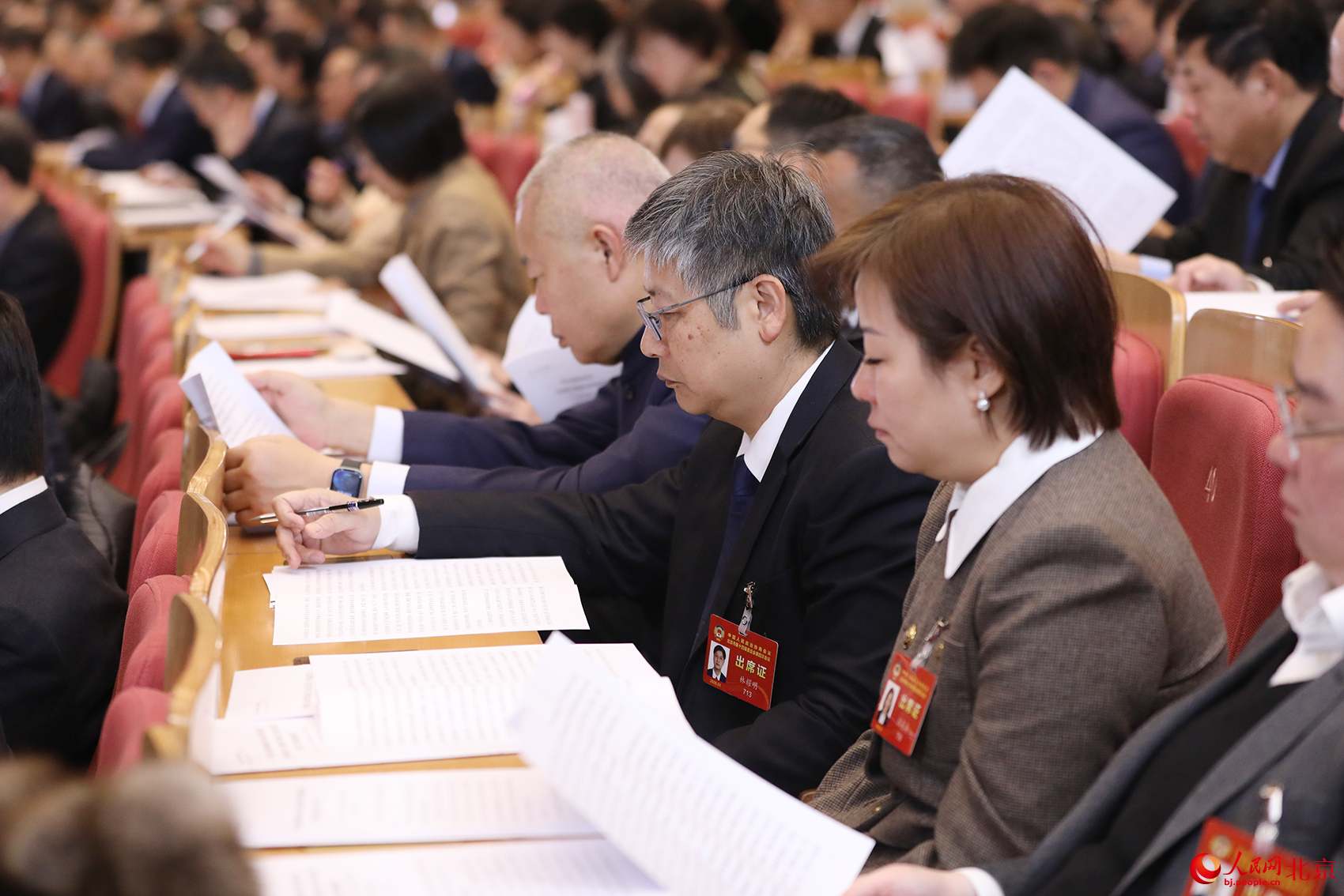 北京市政协十四届四次会议开幕。 人民网记者 尹星云摄