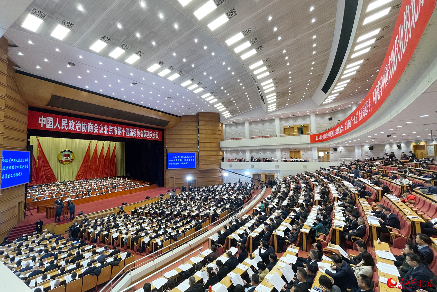 北京市政协十四届四次会议开幕。 人民网记者 尹星云摄