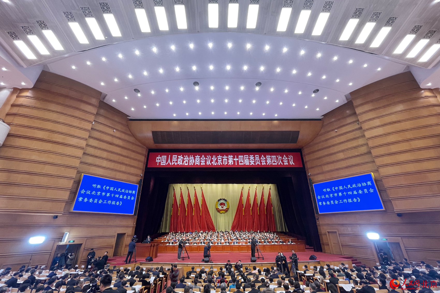 北京市政协十四届四次会议开幕。 人民网记者 尹星云摄