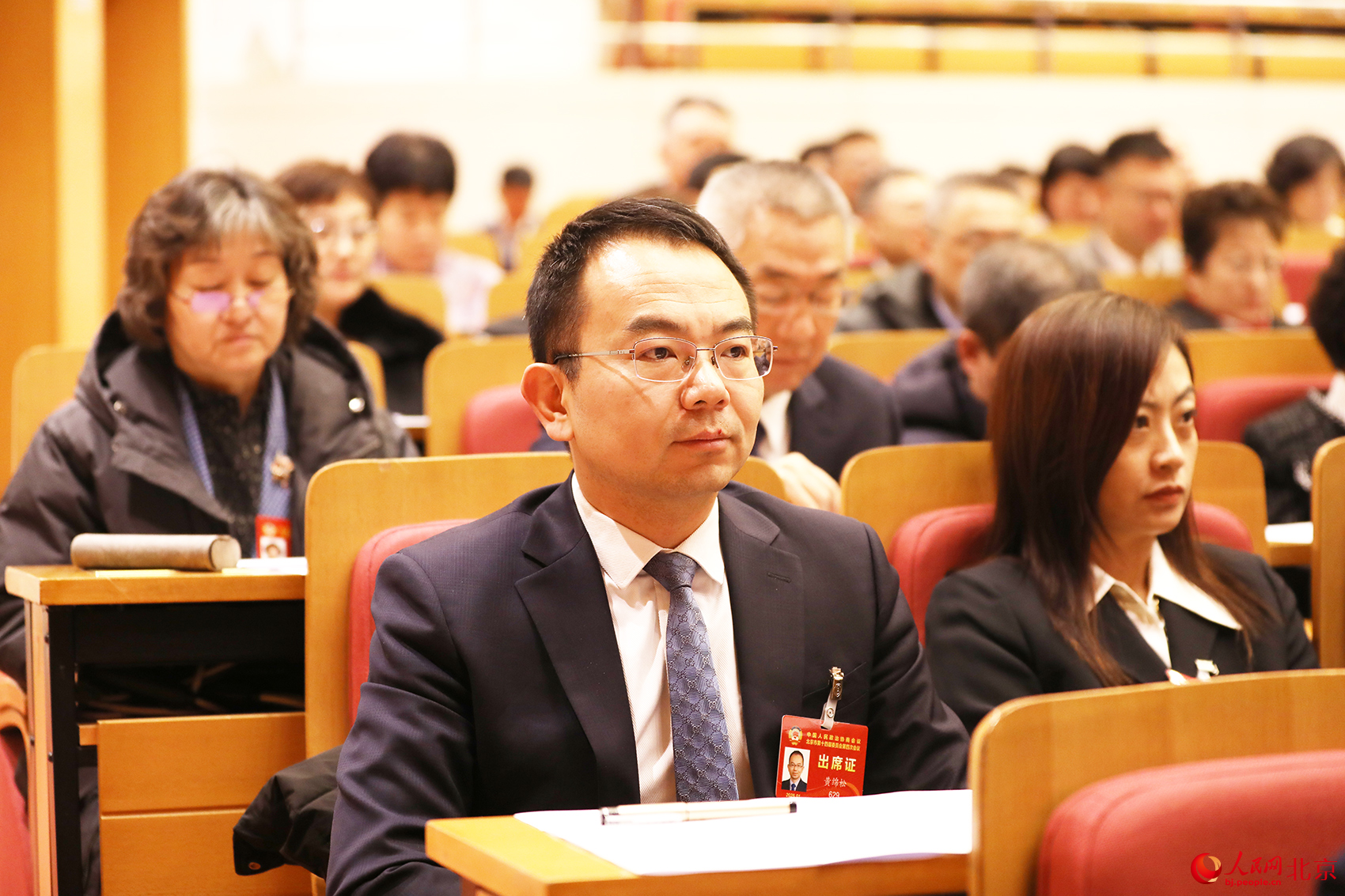 北京市政协十四届四次会议闭幕。 人民网记者 尹星云摄