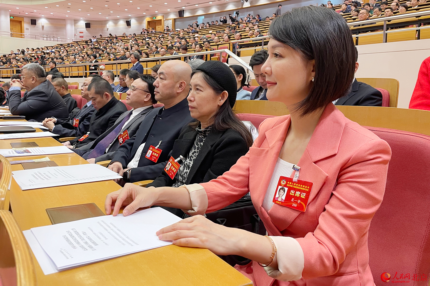 北京市政协十四届四次会议闭幕。 人民网记者 尹星云摄
