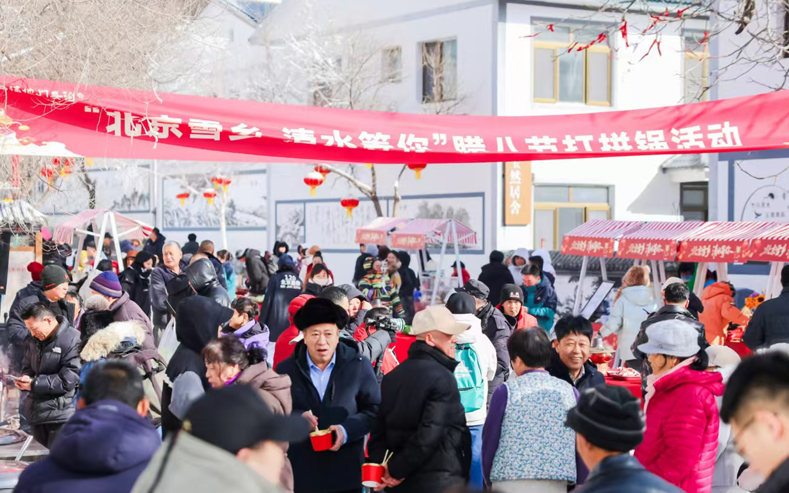 门头沟区非遗“打拼锅”在北京雪乡清水镇启幕