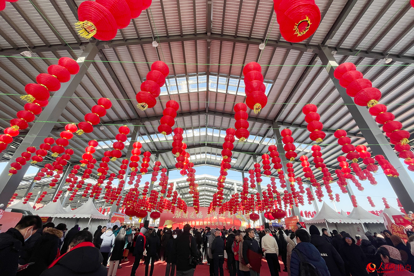 新發地年貨節現場。人民網記者 尹星雲攝