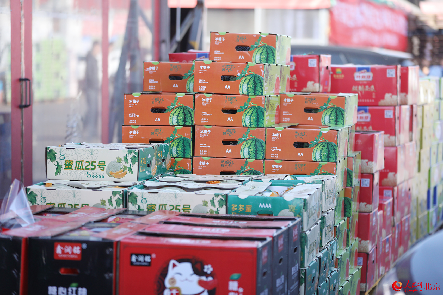 新发地年货节现场。人民网记者 尹星云摄