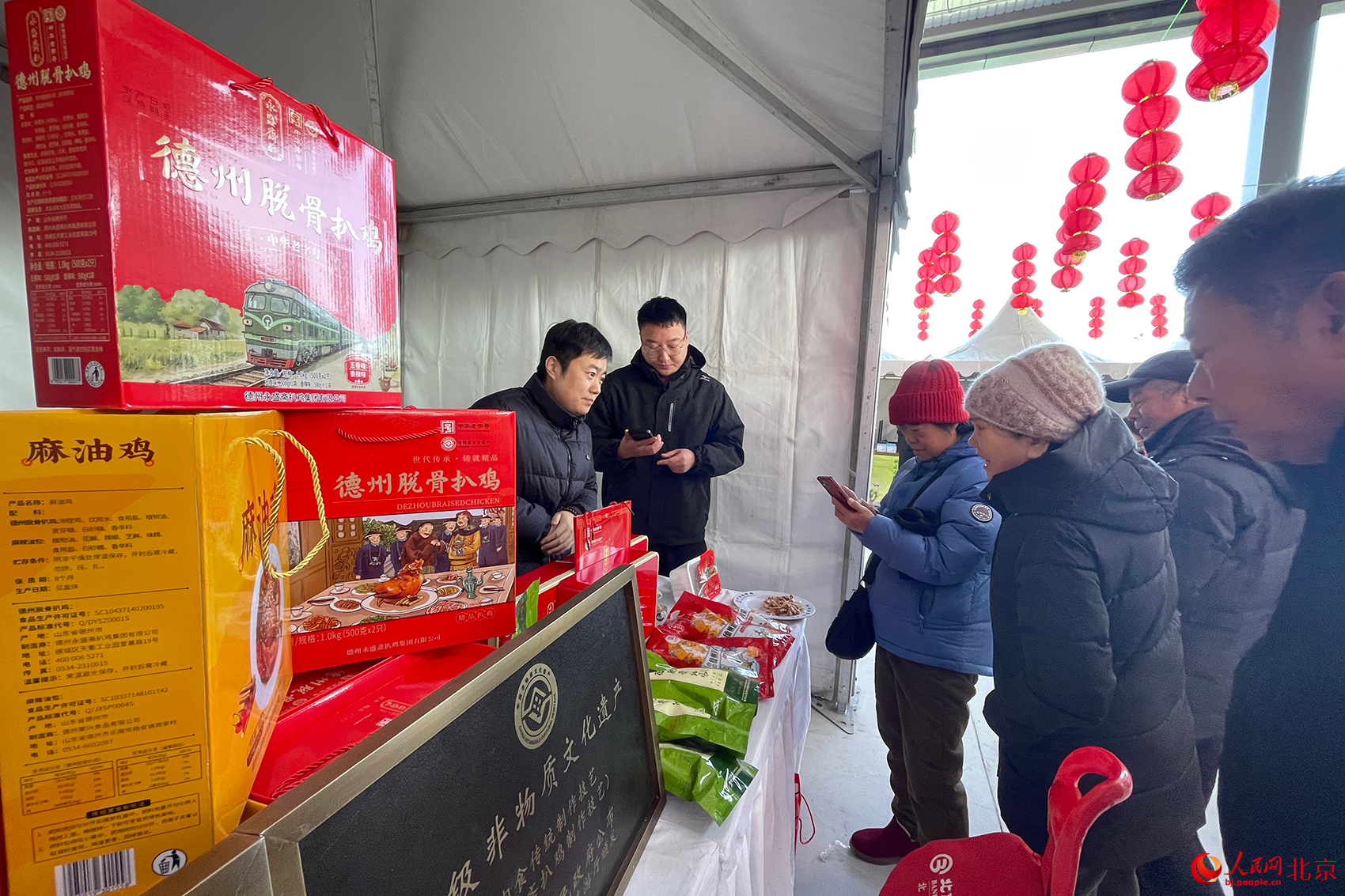 新发地年货节现场。人民网记者 尹星云摄