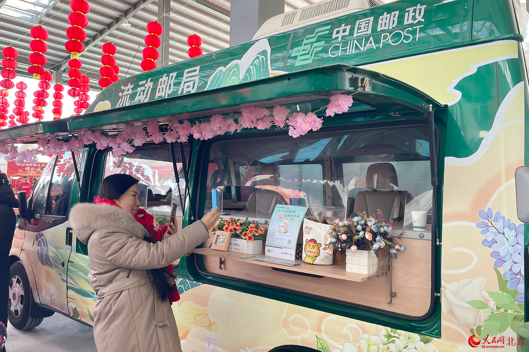 新发地年货节现场。人民网记者 尹星云摄