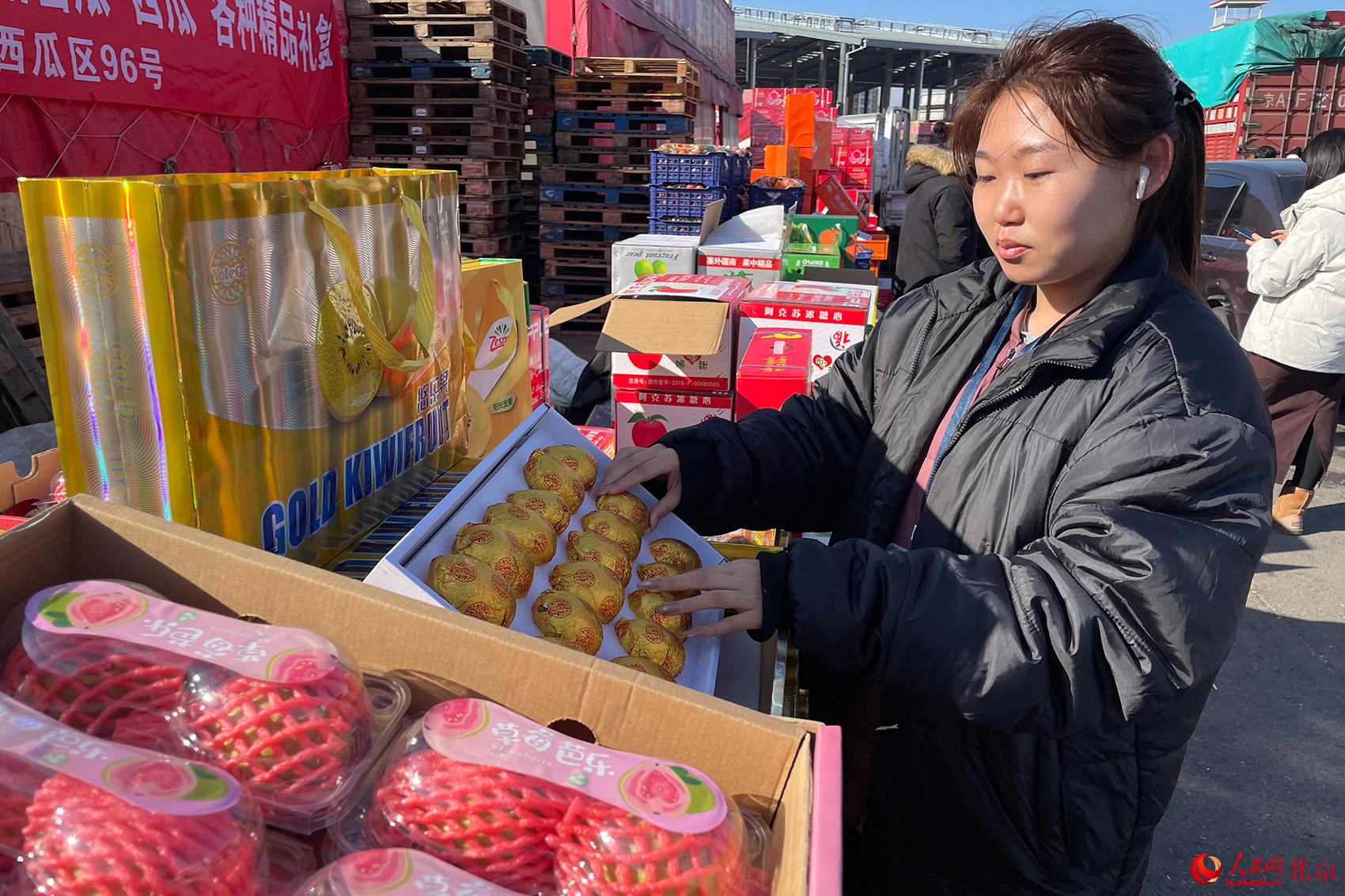 新发地年货节现场。人民网记者 尹星云摄