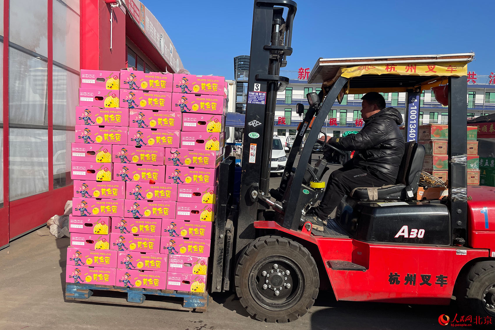 新发地年货节现场。人民网记者 尹星云摄