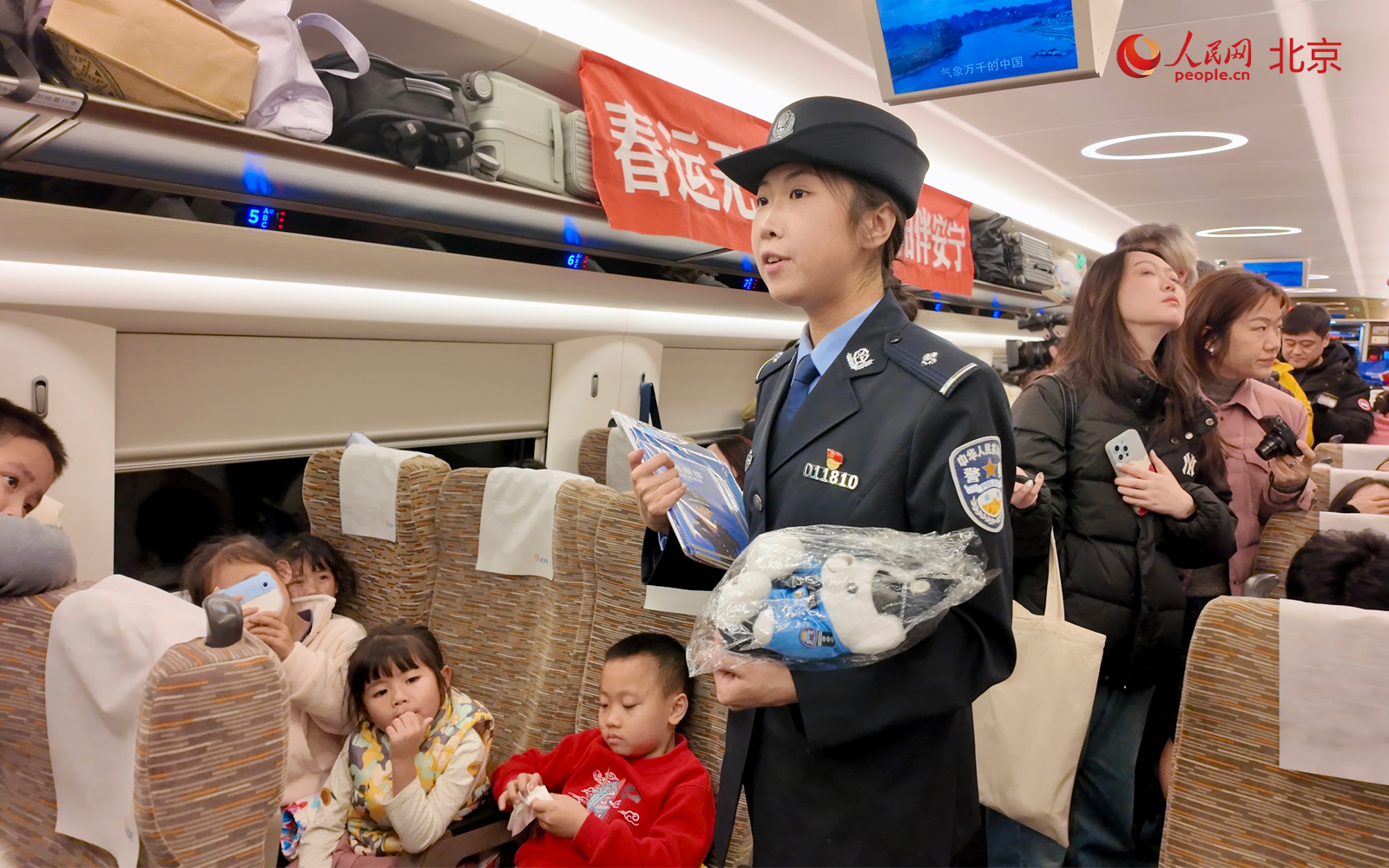 春運首日，北京鐵路公安處刑事偵查支隊、乘警支隊聯合北京市朝陽區委平安北京禁毒專項辦公室在列車上開展反詐禁毒宣傳。人民網記者 李世奇攝