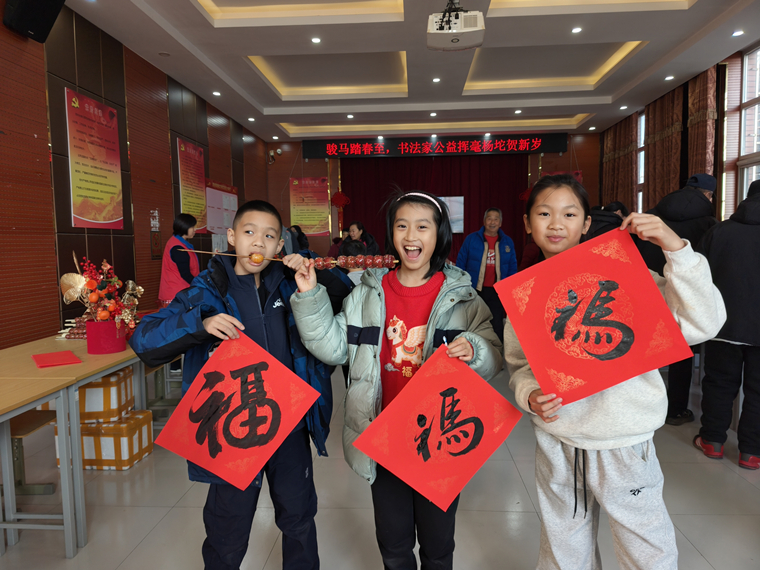 IMG20260208150504_副本