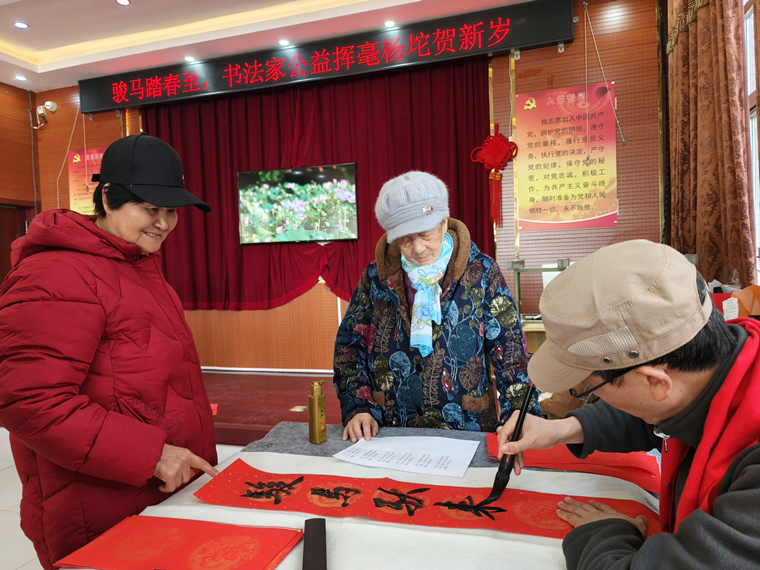 IMG20260208151752_副本