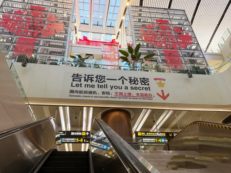 京味儿“碎碎念”，不说场面话