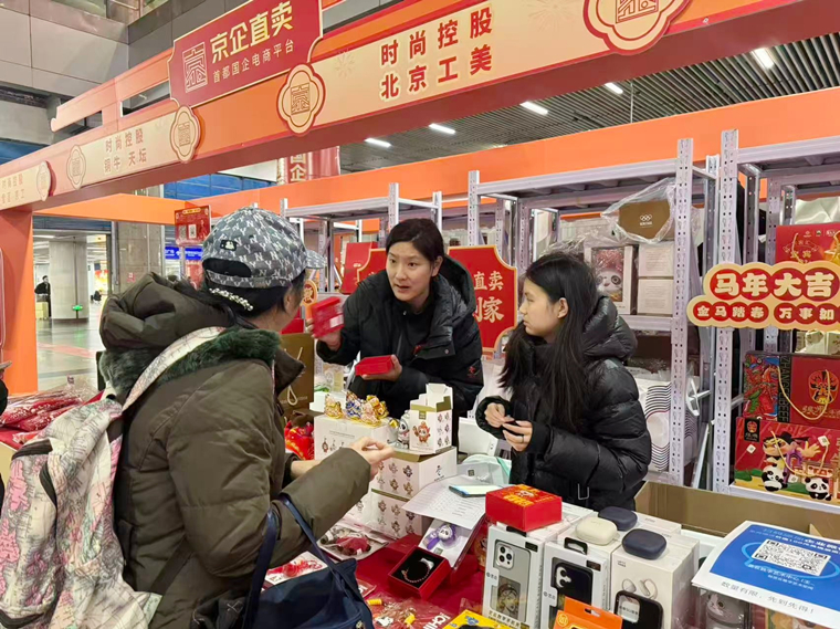 微信图片_20260213120527_副本